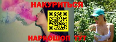 спайс Апрелевка