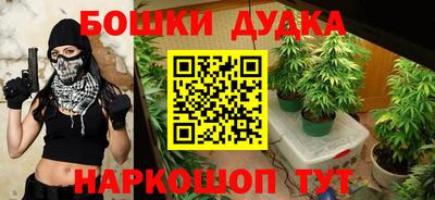 мяу мяу кристалл Волгодонск