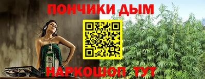 прущая мука Волжский