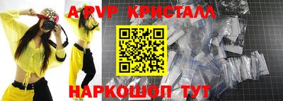 прущая мука Волжский