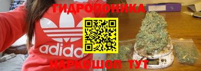 мяу мяу кристалл Волгодонск