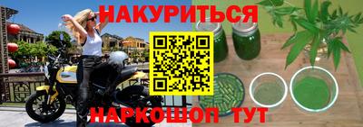 мяу мяу кристалл Волгодонск