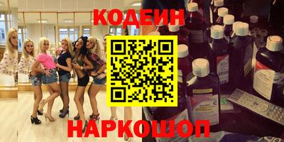спайс Апрелевка