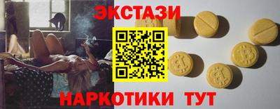 меф VHQ Аргун