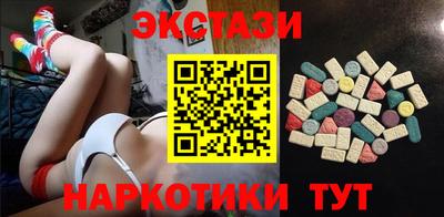 первитин Апшеронск