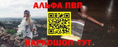 индика Волжск