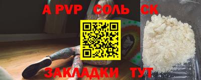 первитин Апшеронск