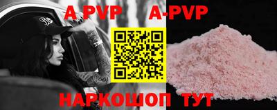 прущая мука Волжский