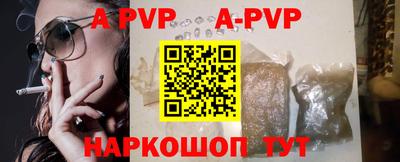 первитин Апшеронск