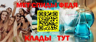 спайс Апрелевка