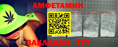 спайс Апрелевка