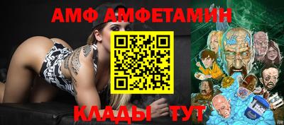 меф VHQ Аргун