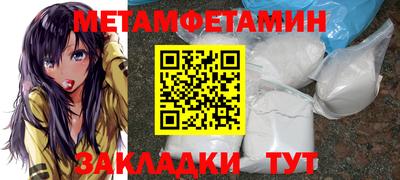спайс Апрелевка