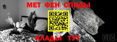 первитин Апшеронск