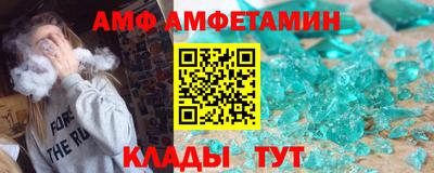 спайс Апрелевка