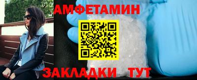 меф VHQ Аргун