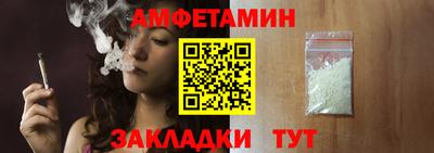 мяу мяу кристалл Волгодонск