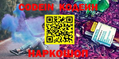 меф VHQ Аргун