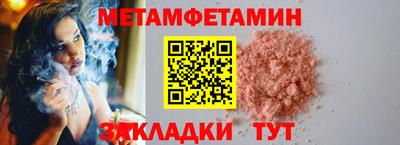 спайс Апрелевка