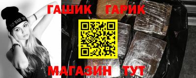 меф VHQ Аргун