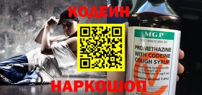 меф VHQ Аргун