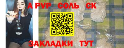 спайс Апрелевка