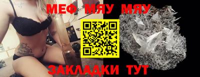 прущая мука Волжский