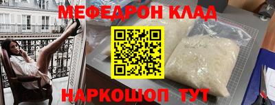 индика Волжск