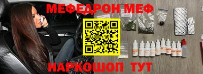 первитин Апшеронск
