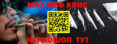 индика Волжск