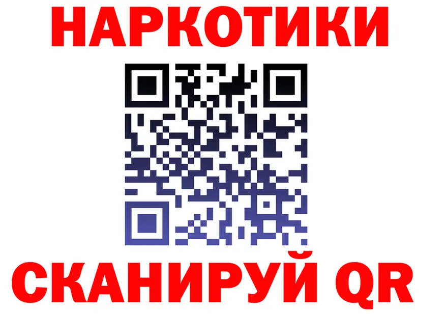 ГАШ Изолятор как войти это MEGA Вольск
