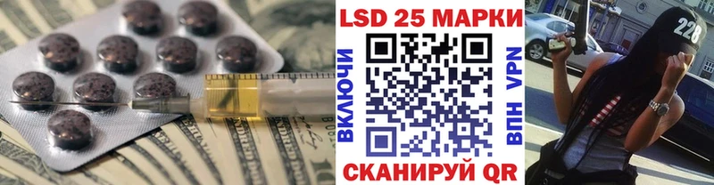 LSD-25 экстази ecstasy  Вольск 