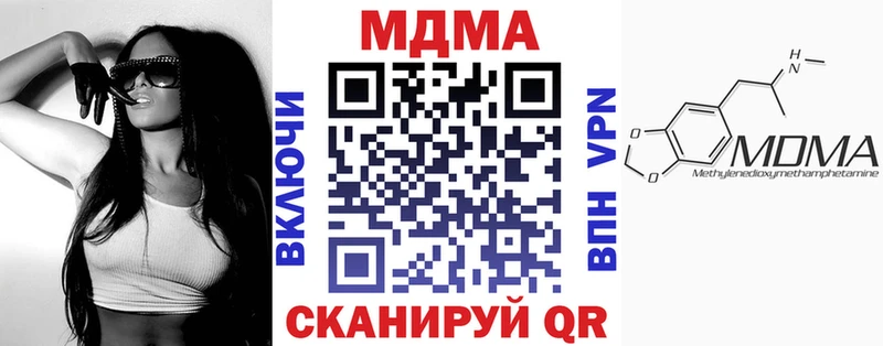 MDMA VHQ  Вольск 