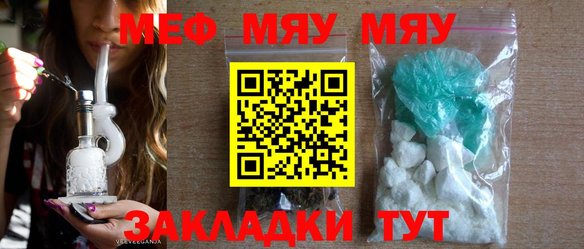 Cocaine Вольск