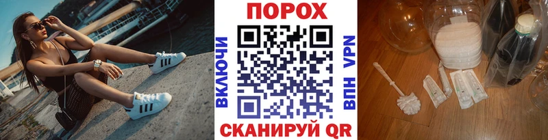 где можно купить Вольск МЕТАМФЕТАМИН кристалл
