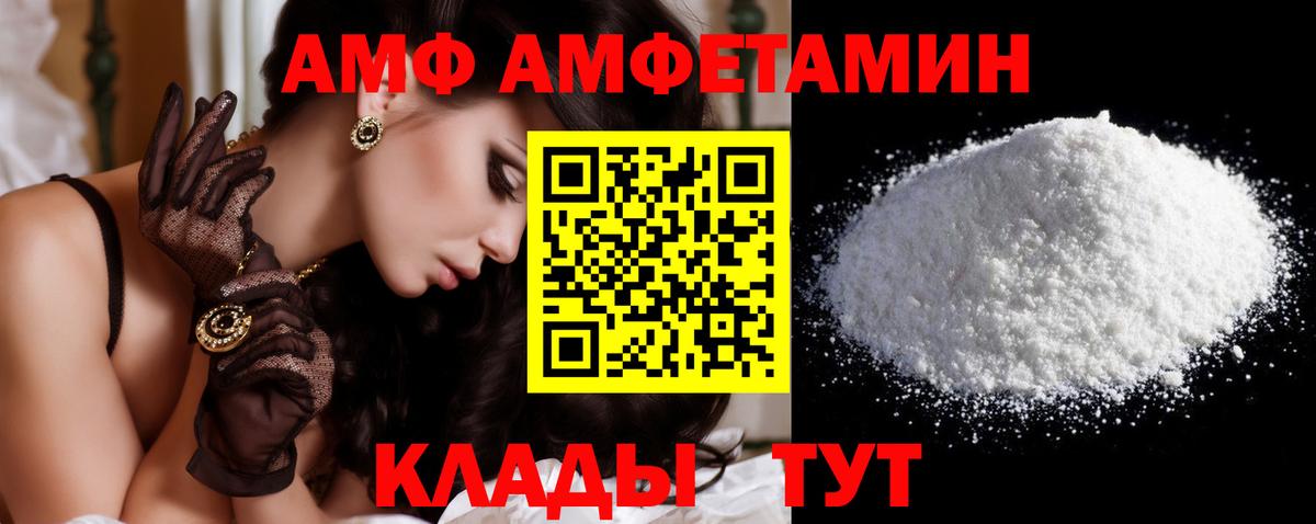 Первитин Methamphetamine  Вольск  Первитин Methamphetamine 
