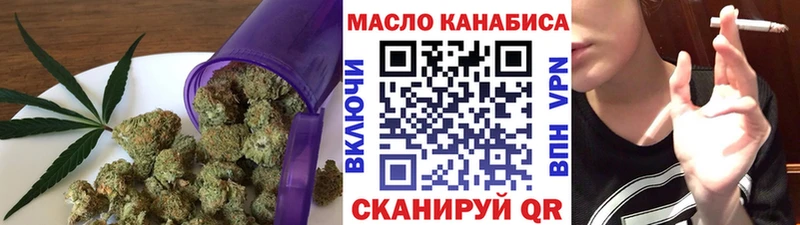ТГК концентрат  Вольск 