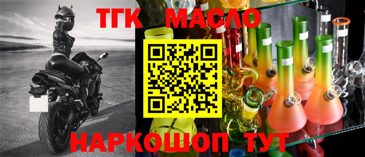 Дистиллят ТГК Wax Вольск