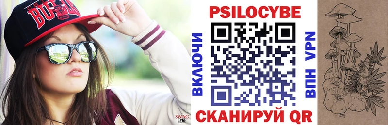 kraken сайт Вольск Псилоцибиновые грибы Magic Shrooms