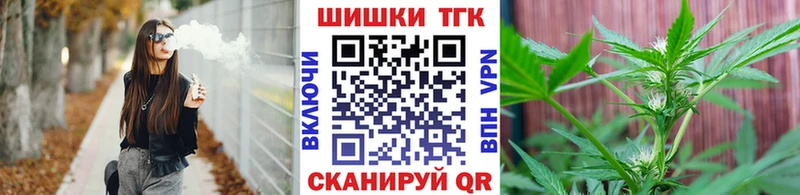 OMG маркетплейс  Вольск  Канабис VHQ 