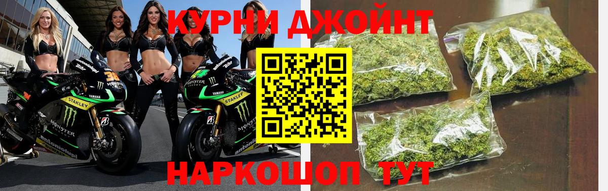Каннабис SATIVA & INDICA  Шишки марихуана Amnesia  Канабис план  Вольск  Вход с VPN  Марихуана VHQ 