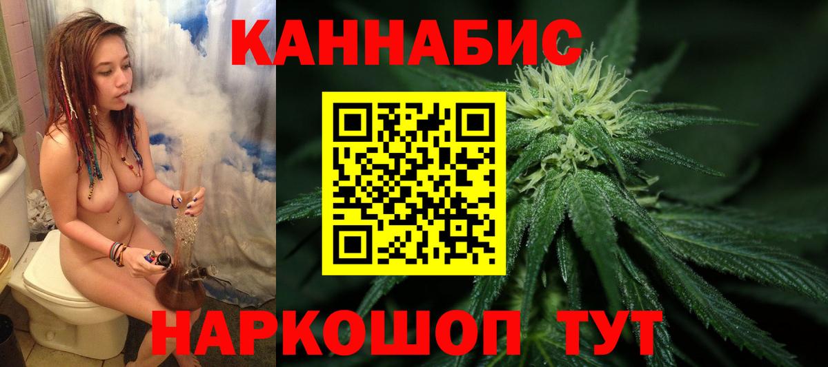 Бошки марихуана VHQ  Канабис марихуана  Бошки Шишки Ganja  Вольск  МАРИХУАНА Amnesia 