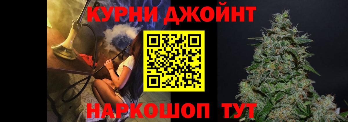 Каннабис Ganja Вольск